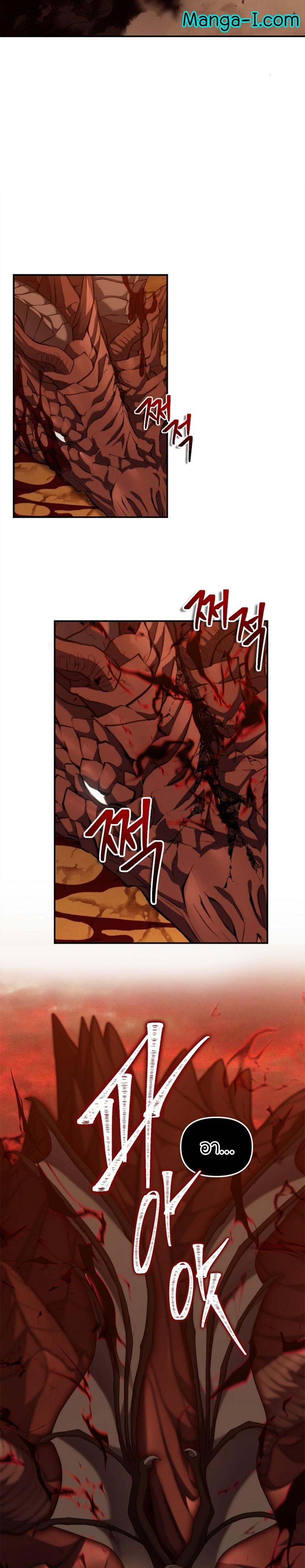 Ranker Who Lives A Second Time Chap 146 - Next Chap 147