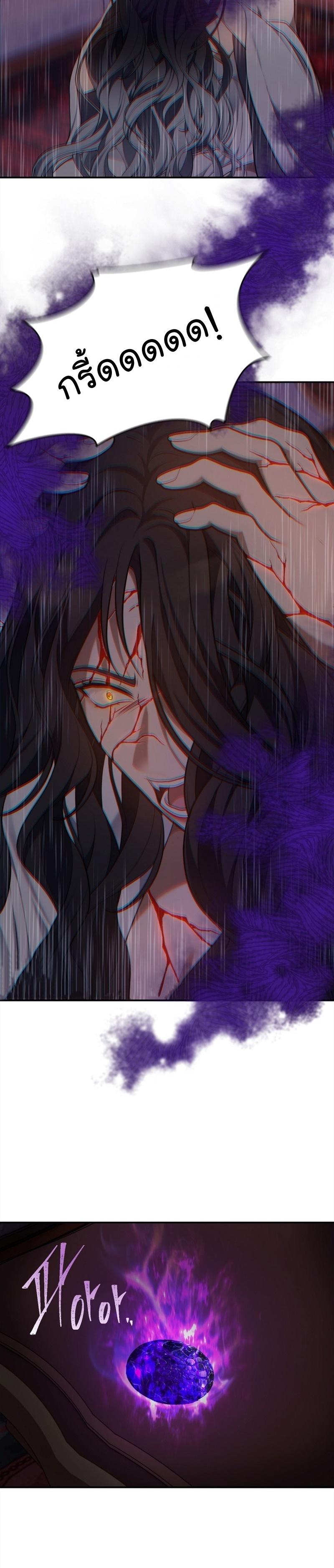 Ranker Who Lives A Second Time Chap 146 - Next Chap 147