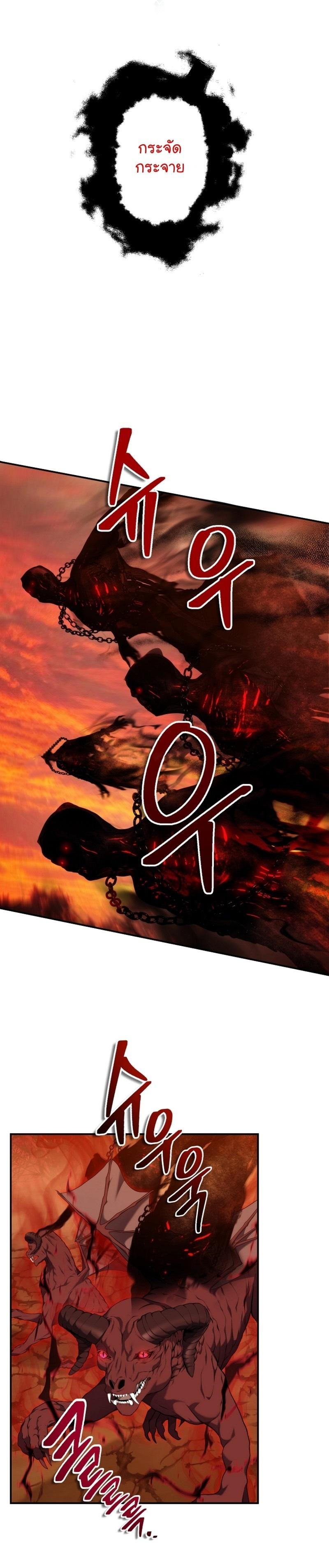 Ranker Who Lives A Second Time Chap 146 - Next Chap 147