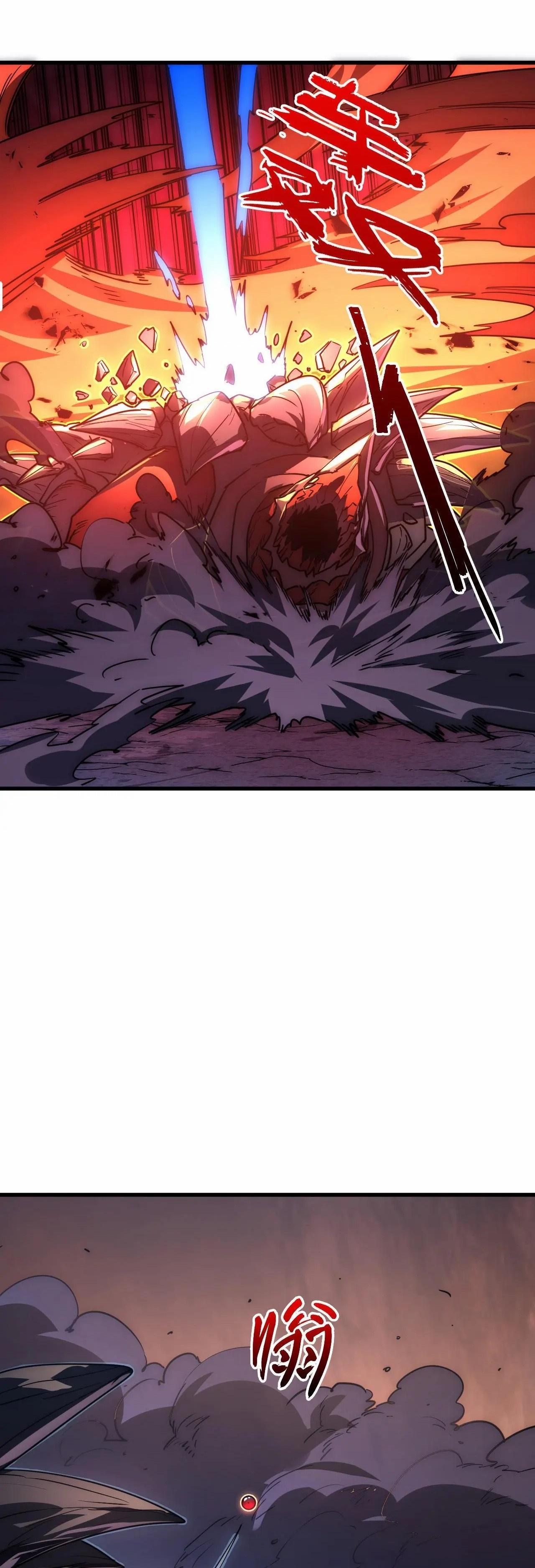 Rise From The Rubble Chap 229 - Next Chap 230