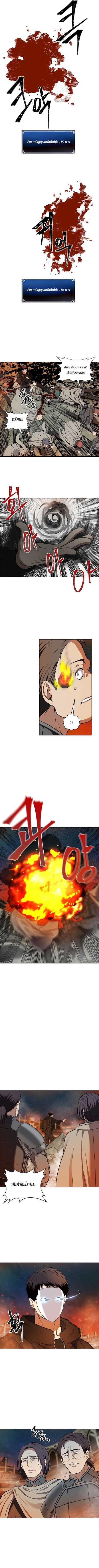 Ranker Who Lives A Second Time Chap 29 - Next Chap 30