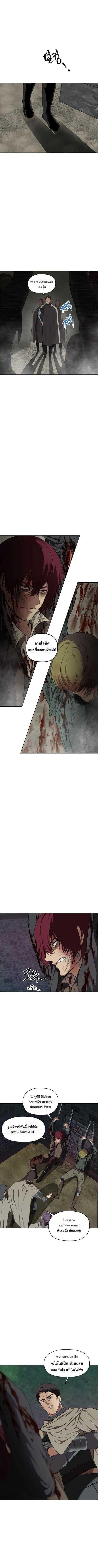 Ranker Who Lives A Second Time Chap 29 - Next Chap 30