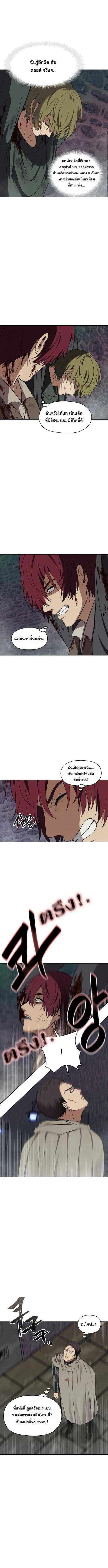 Ranker Who Lives A Second Time Chap 29 - Next Chap 30