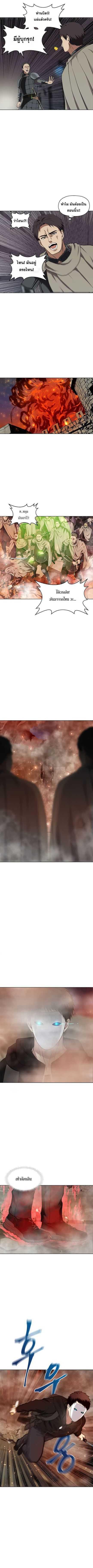 Ranker Who Lives A Second Time Chap 29 - Next Chap 30