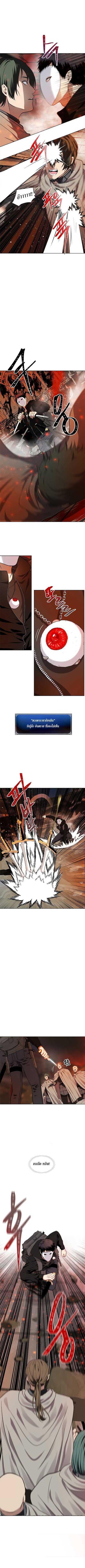 Ranker Who Lives A Second Time Chap 29 - Next Chap 30