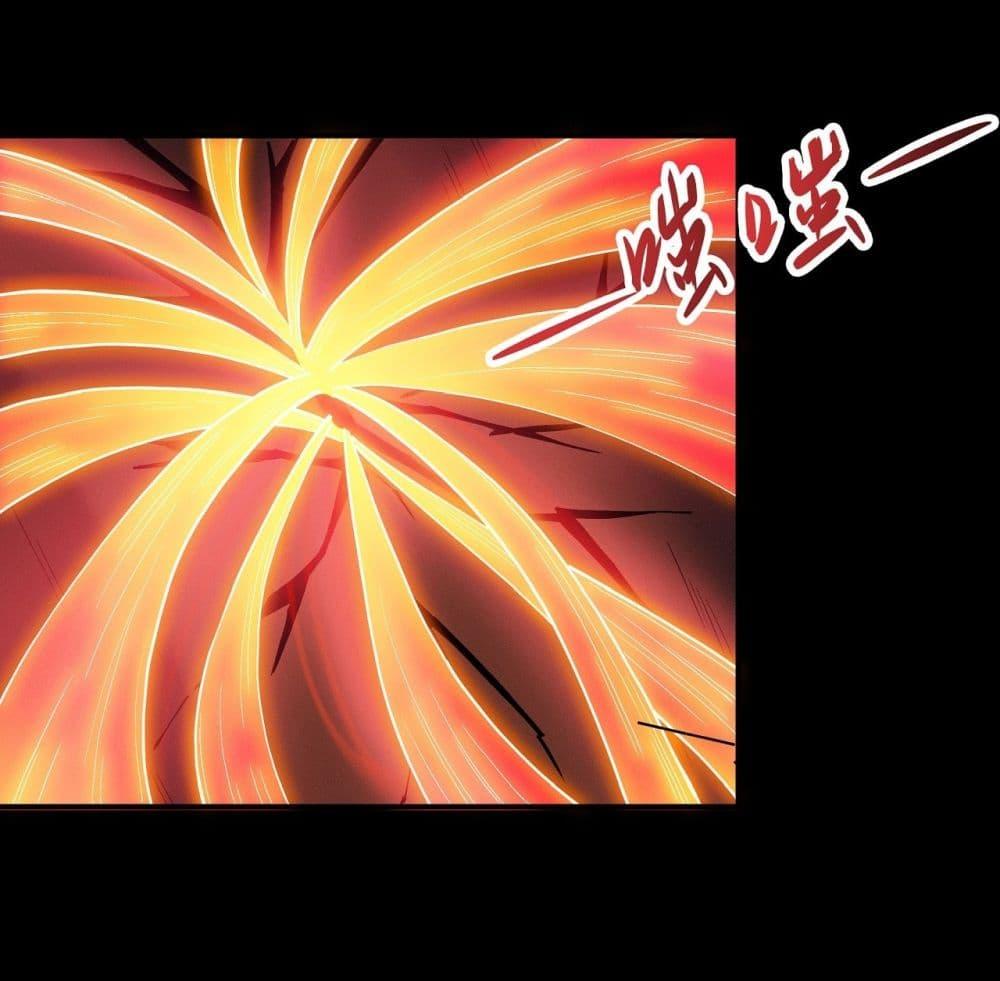 God of Martial Arts Chap 590 - Next Chap 591