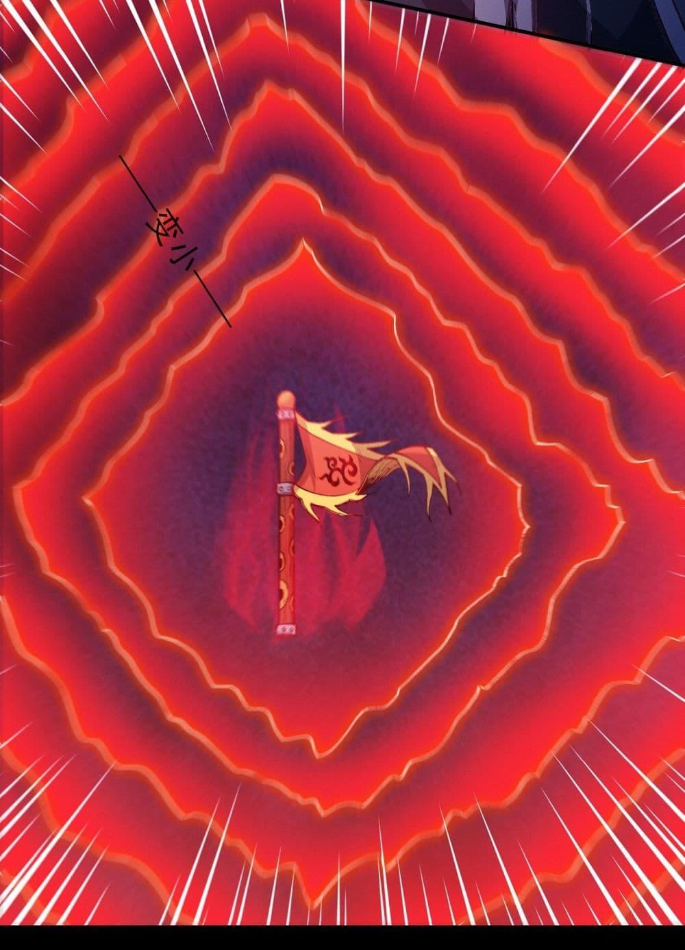 God of Martial Arts Chap 590 - Next Chap 591