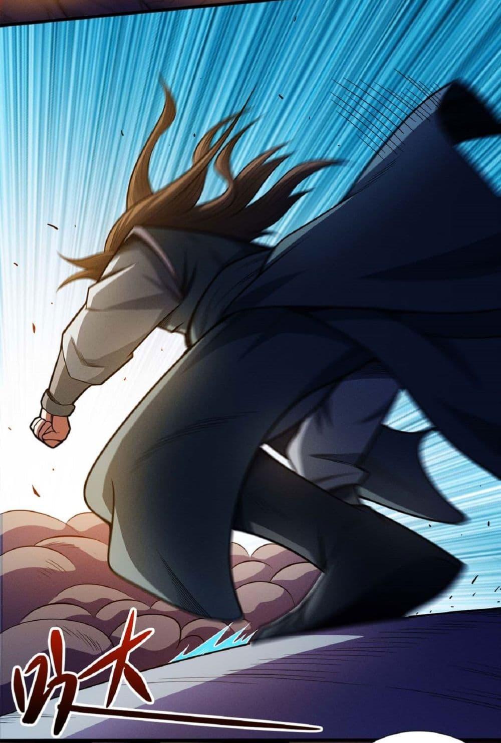 God of Martial Arts Chap 590 - Next Chap 591