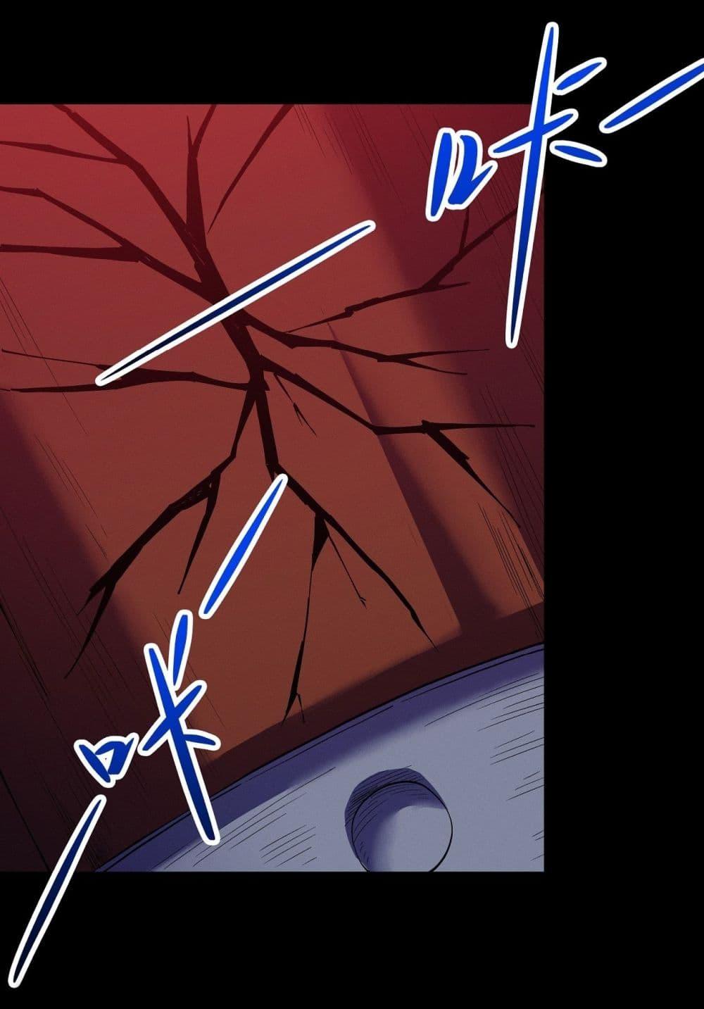 God of Martial Arts Chap 590 - Next Chap 591