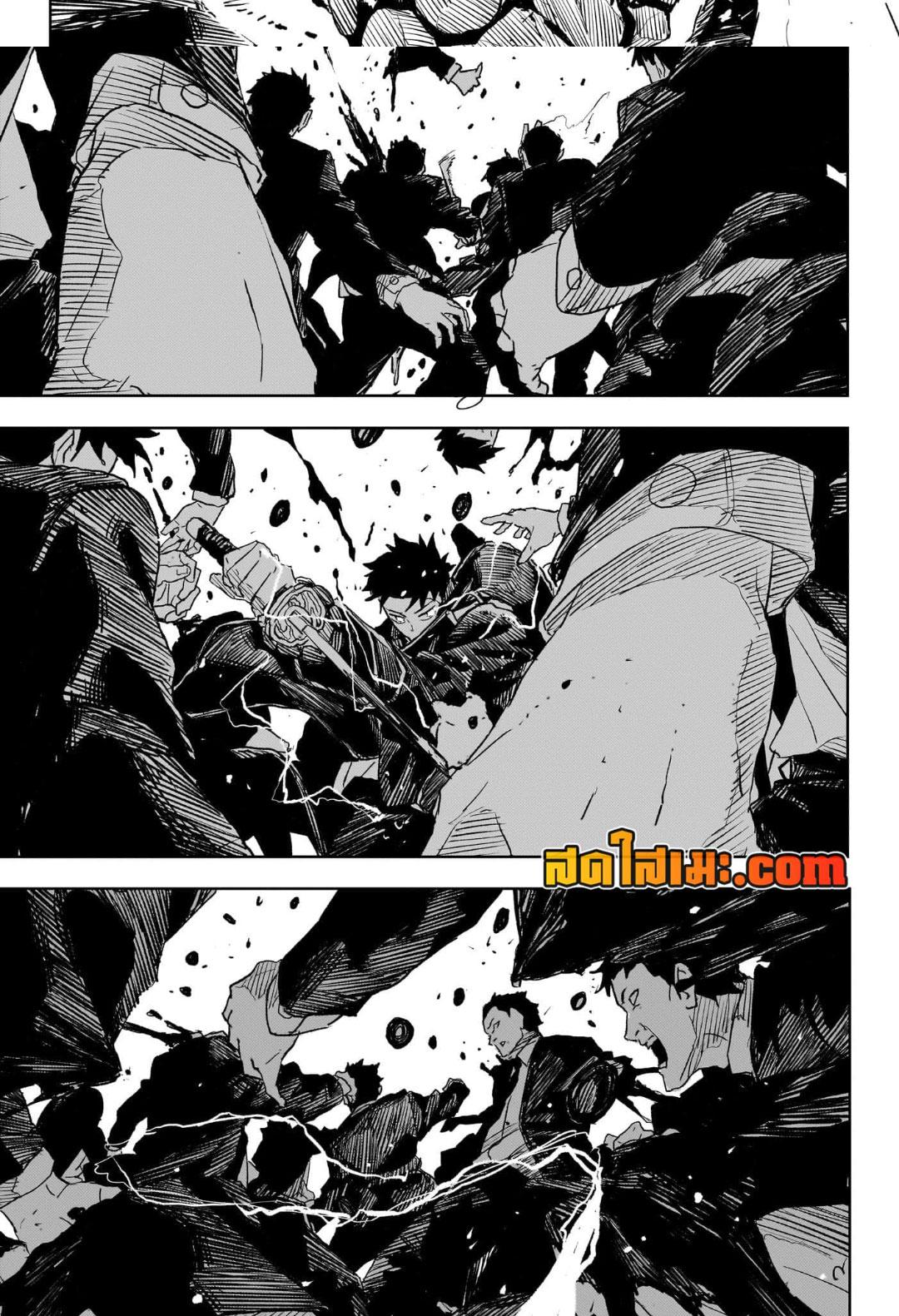 Kagurabachi Chap 29 - Next Chap 30