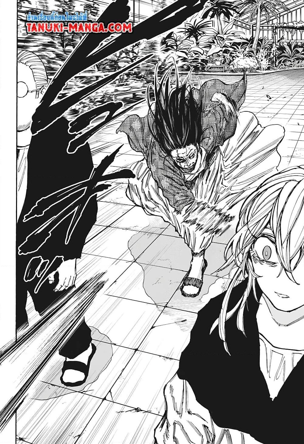 Sakamoto Days Chap 90 - Next Chap 91