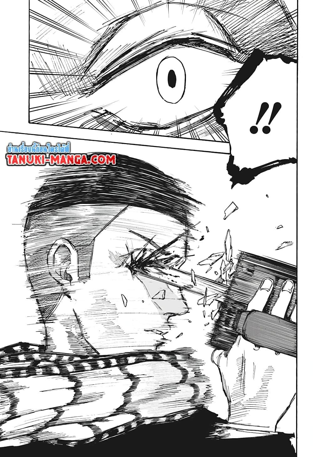Sakamoto Days Chap 90 - Next Chap 91
