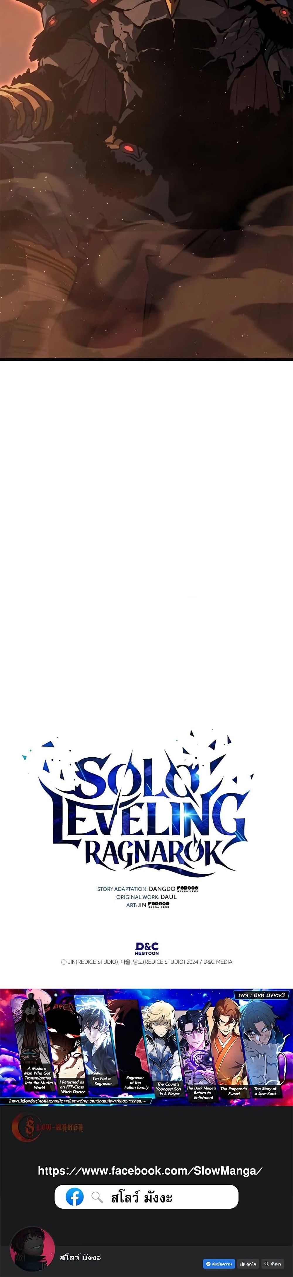 Solo Leveling : Ragnarok Chap 28 - Next Chap 29