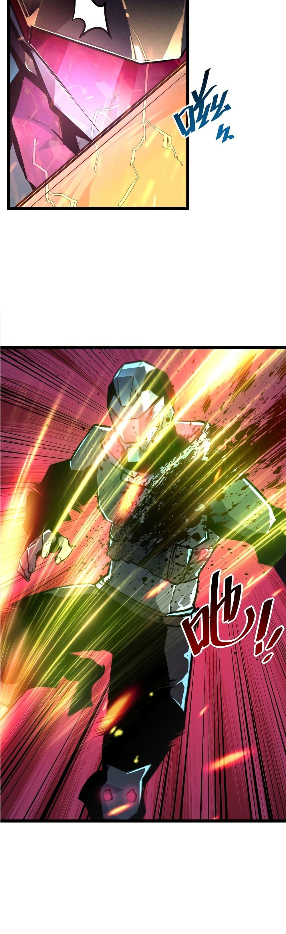 Rise From The Rubble Chap 23 - Next Chap 24