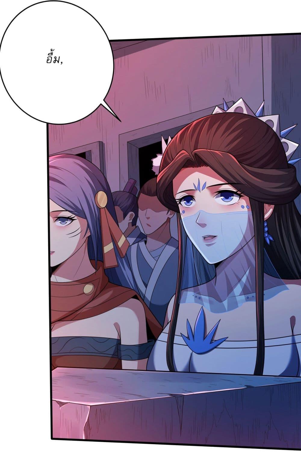 God of Martial Arts Chap 588 - Next Chap 589