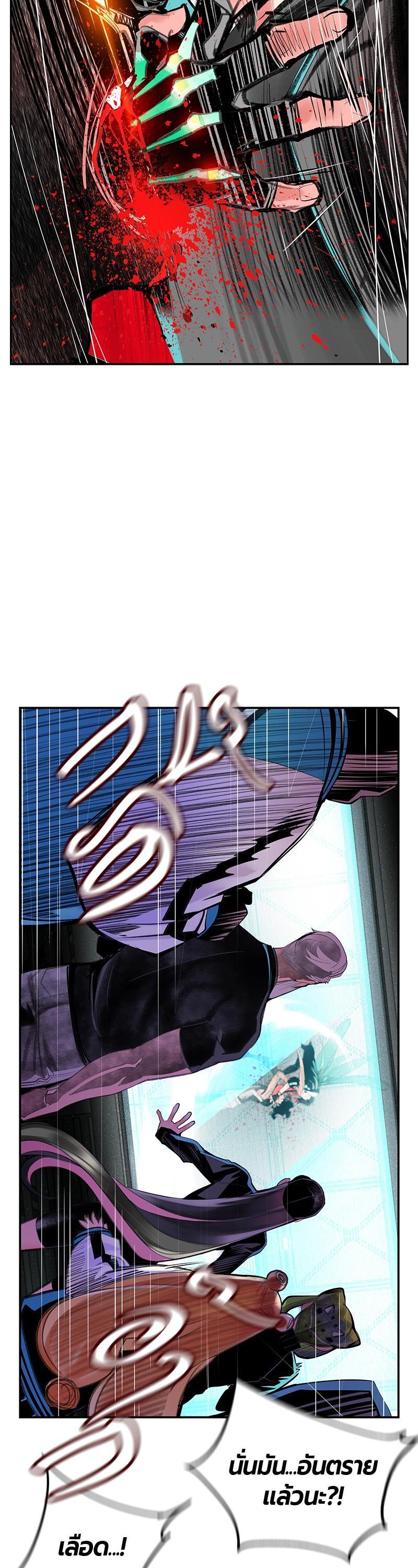 Jungle Juice Chap 52 - Next Chap 53
