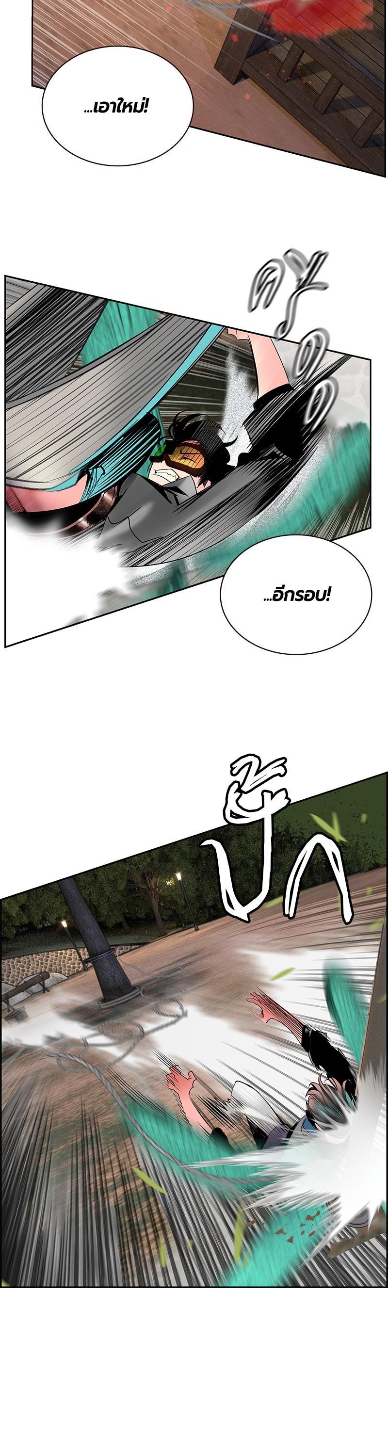 Jungle Juice Chap 52 - Next Chap 53