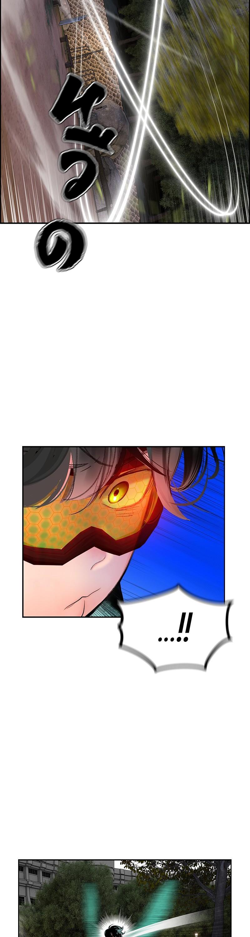 Jungle Juice Chap 52 - Next Chap 53