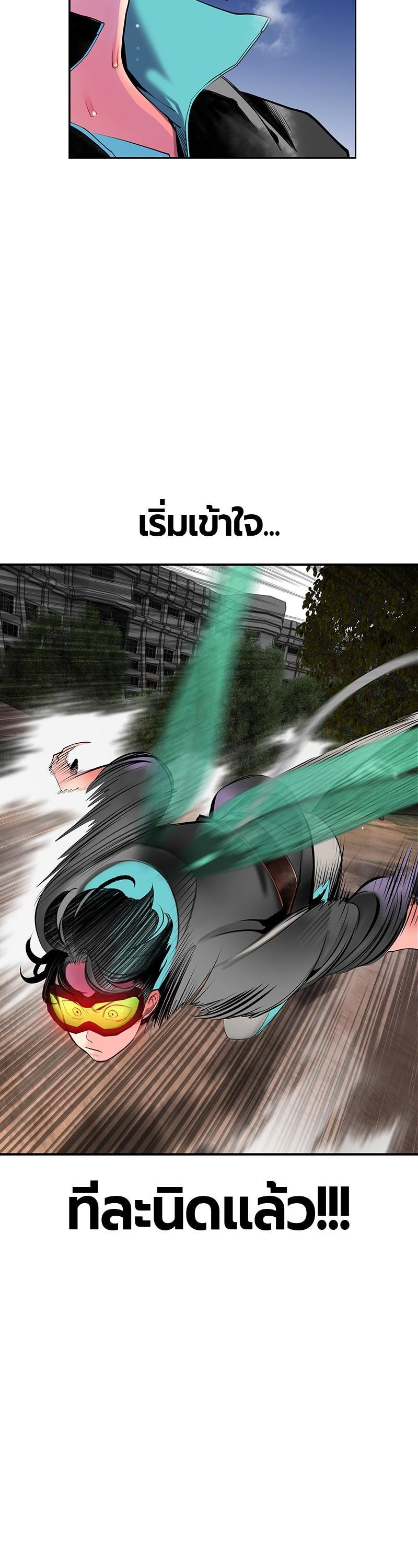 Jungle Juice Chap 52 - Next Chap 53