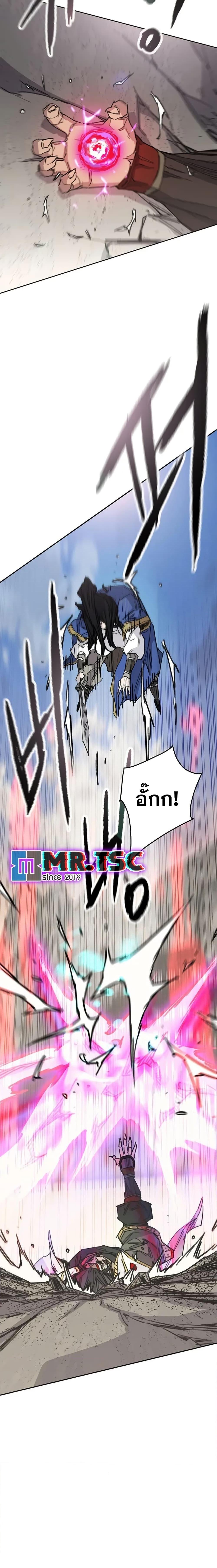The Undefeatable Swordsman Chap 239 - Next Chap 240