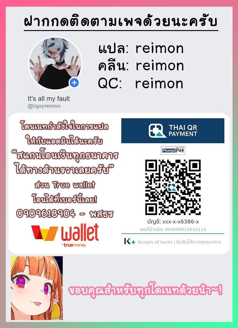 Juujika no Rokunin Chap 15 - Next Chap 16