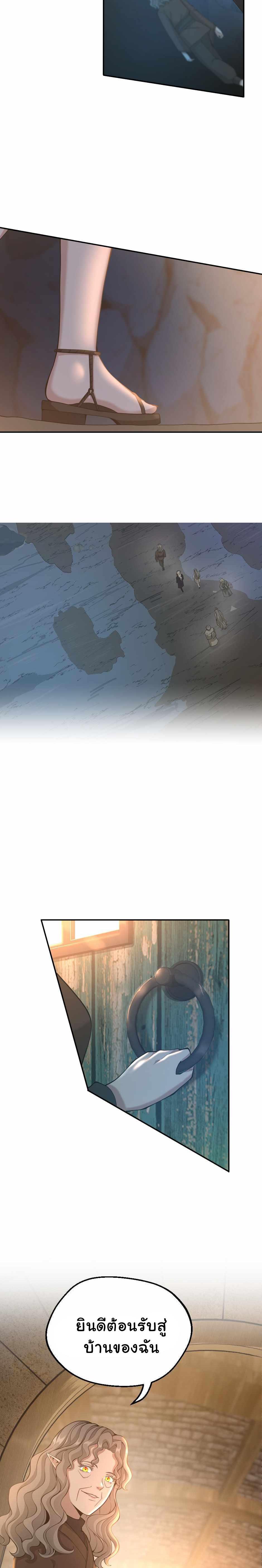 The Beginning After The End Chap 130 - Next Chap 131