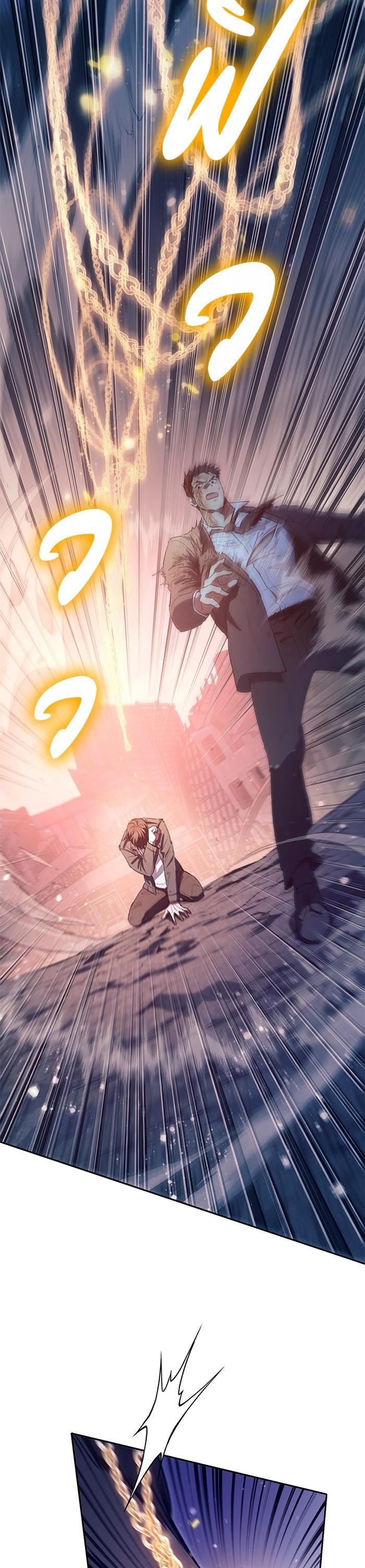 The S-Classes That I Raised Chap 127 - Next Chap 128