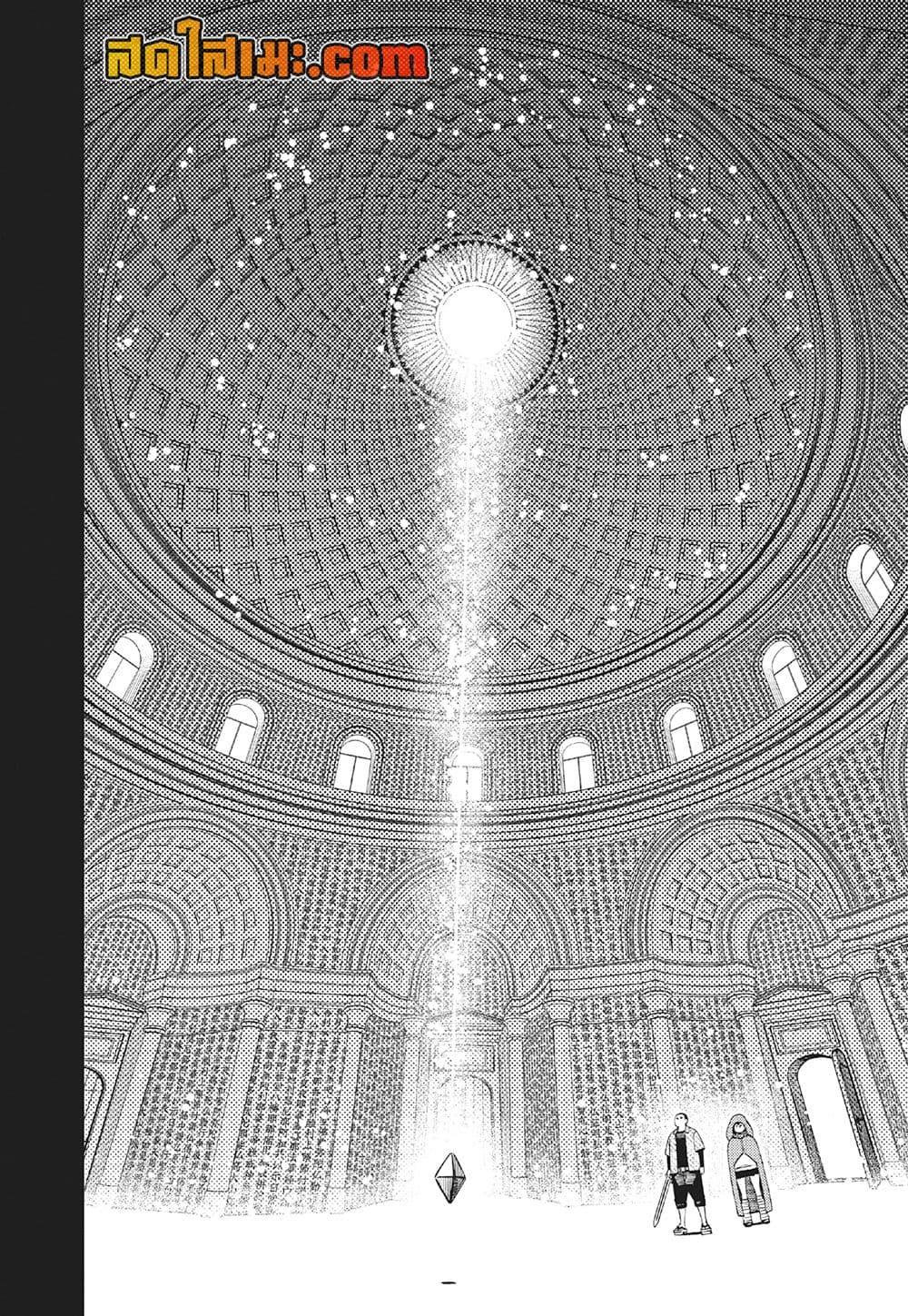 DANDADAN Chap 147 - Next Chap 148