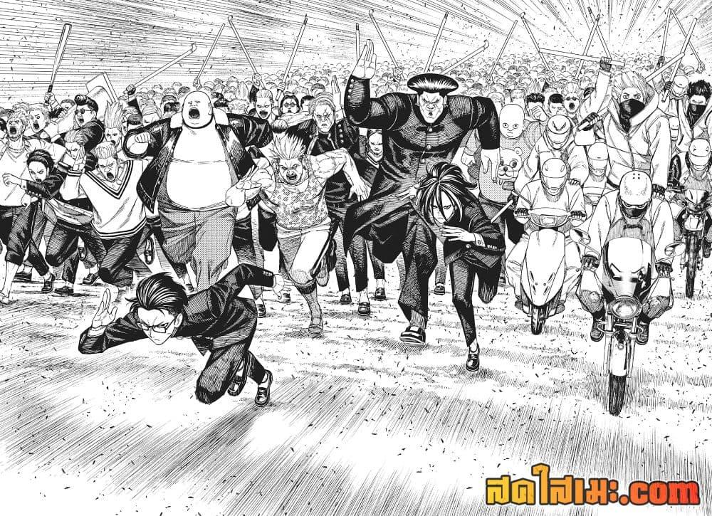 DANDADAN Chap 147 - Next Chap 148