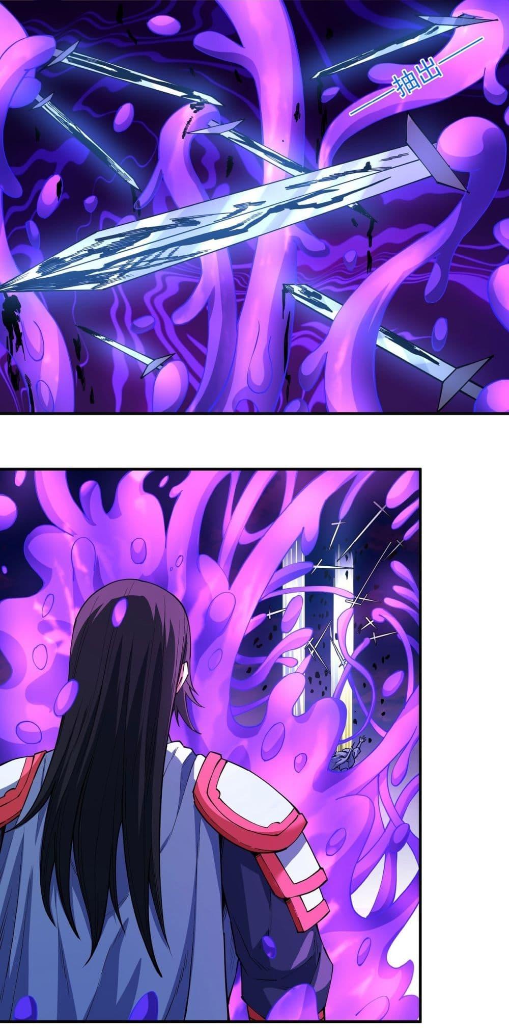 God of Martial Arts Chap 622 - Next Chap 623