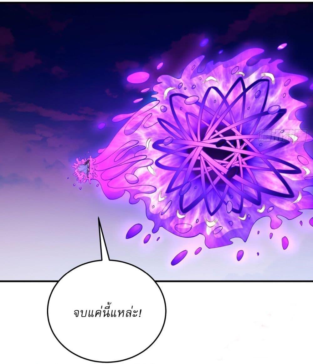 God of Martial Arts Chap 622 - Next Chap 623