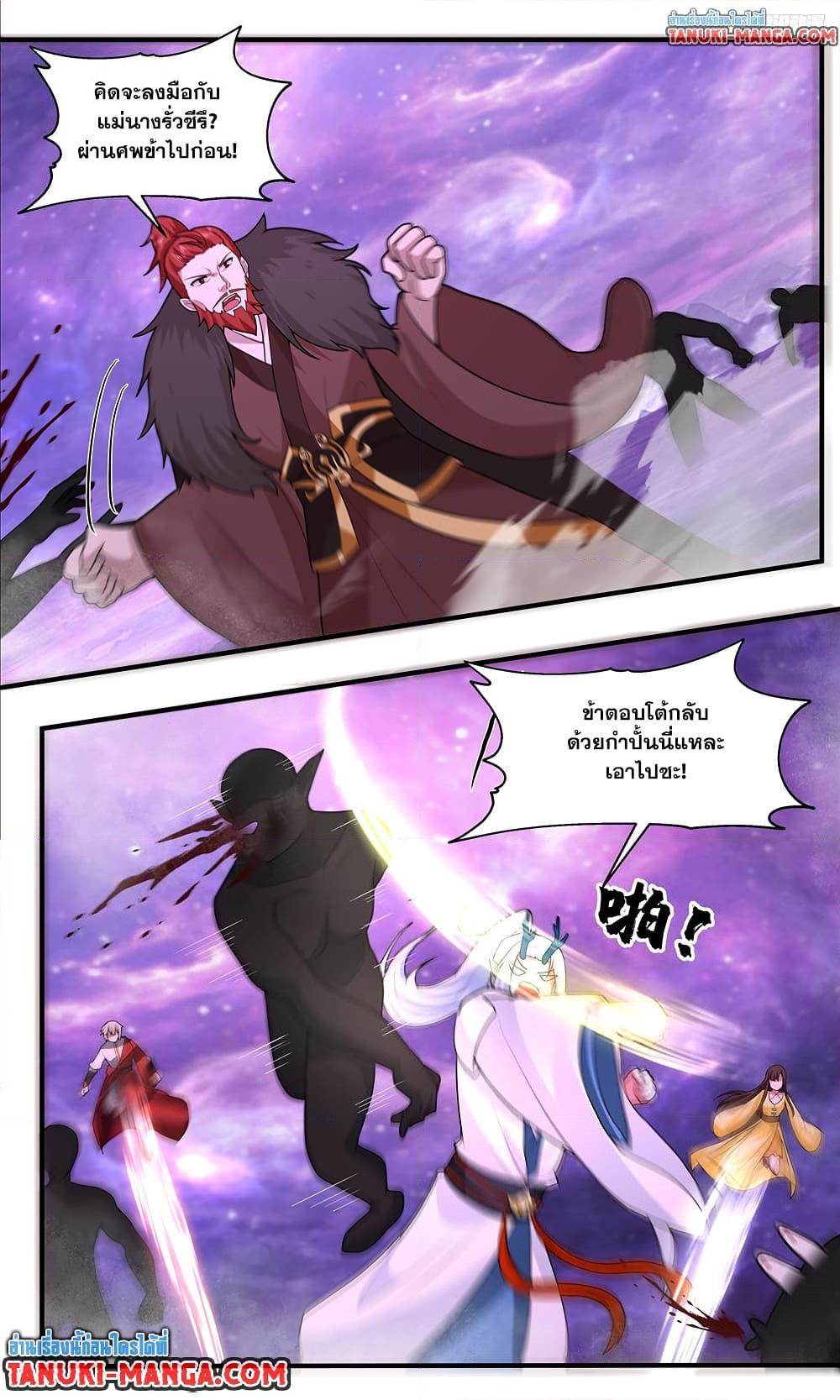Martial Peak เทพยุทธ์เหนือโลก Chap 3782 - Next Chap 3783
