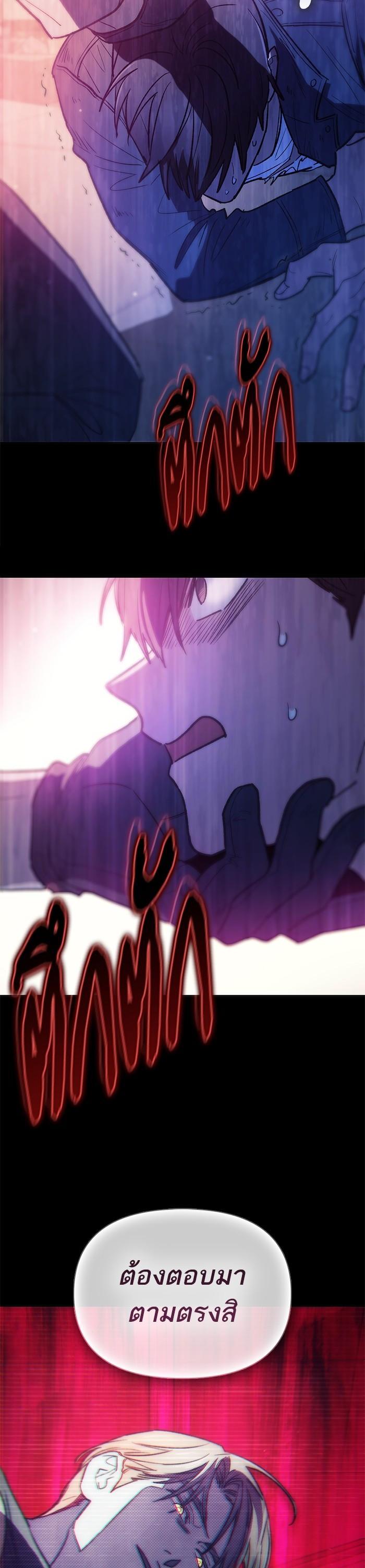 The S-Classes That I Raised Chap 129 - Next Chap 130