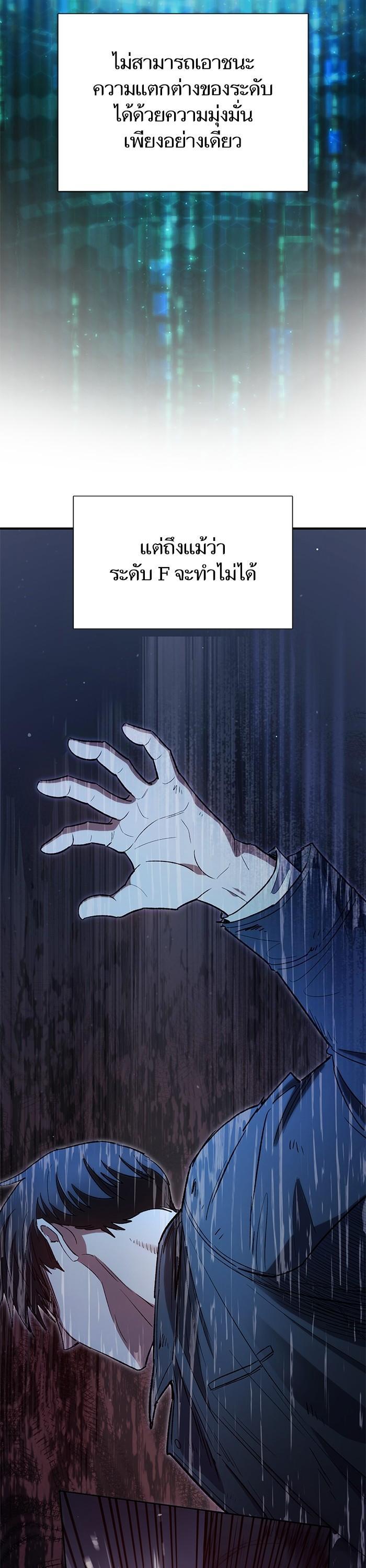 The S-Classes That I Raised Chap 129 - Next Chap 130