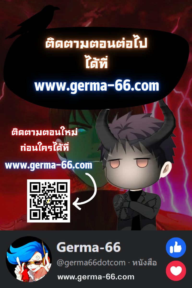 Ranker Who Lives A Second Time Chap 105 - Next Chap 106