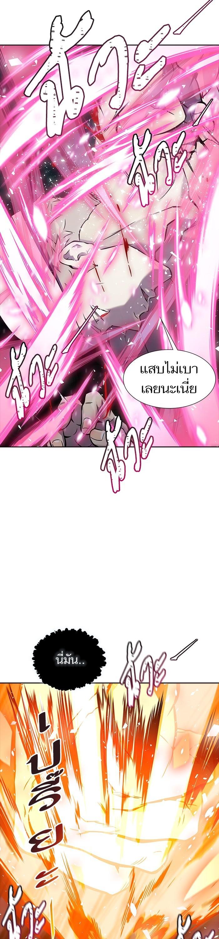 Tower of God หอคอยเทพเจ้า Chap 600 - Next Chap 601