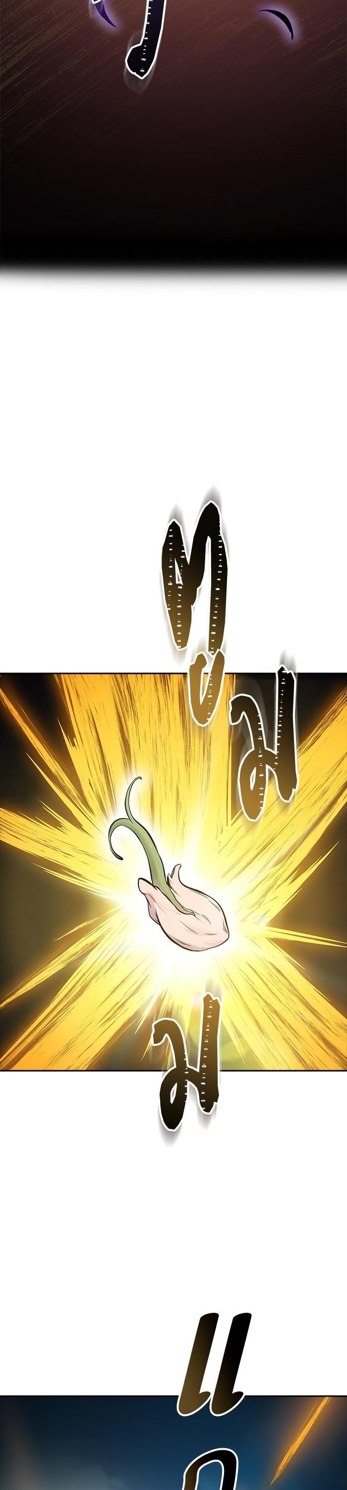 Tower of God หอคอยเทพเจ้า Chap 600 - Next Chap 601