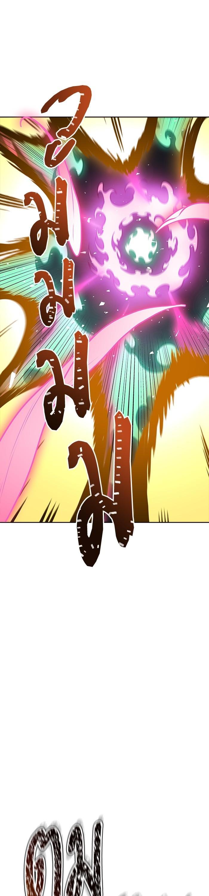 Tower of God หอคอยเทพเจ้า Chap 600 - Next Chap 601