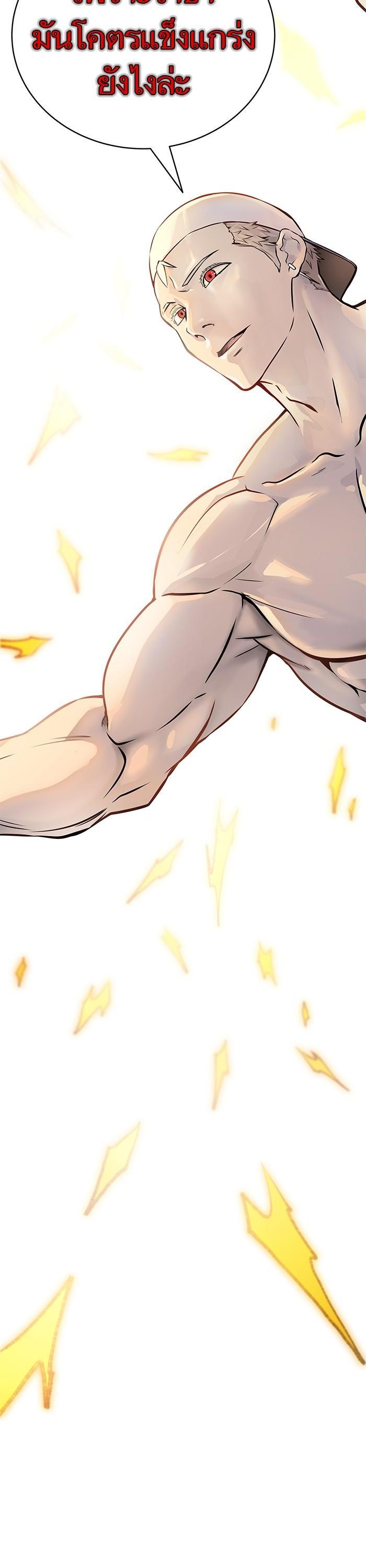 Tower of God หอคอยเทพเจ้า Chap 600 - Next Chap 601