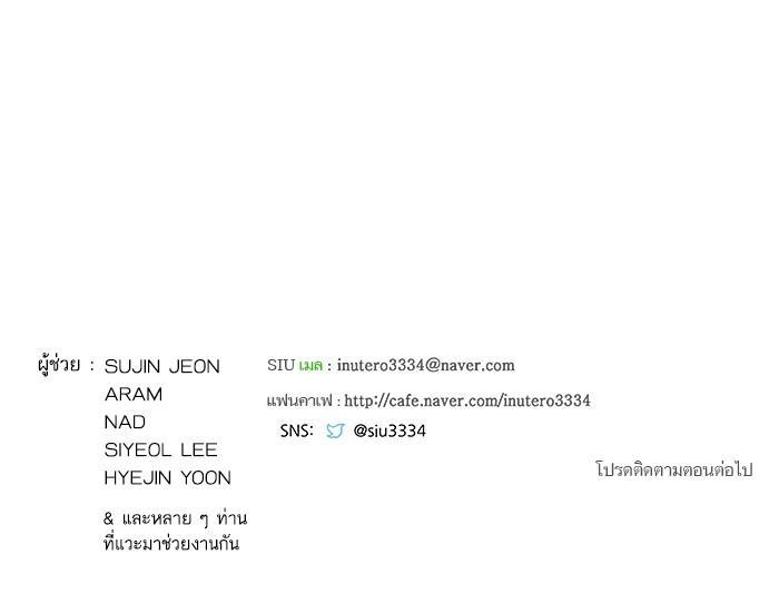 Tower of God หอคอยเทพเจ้า Chap 600 - Next Chap 601
