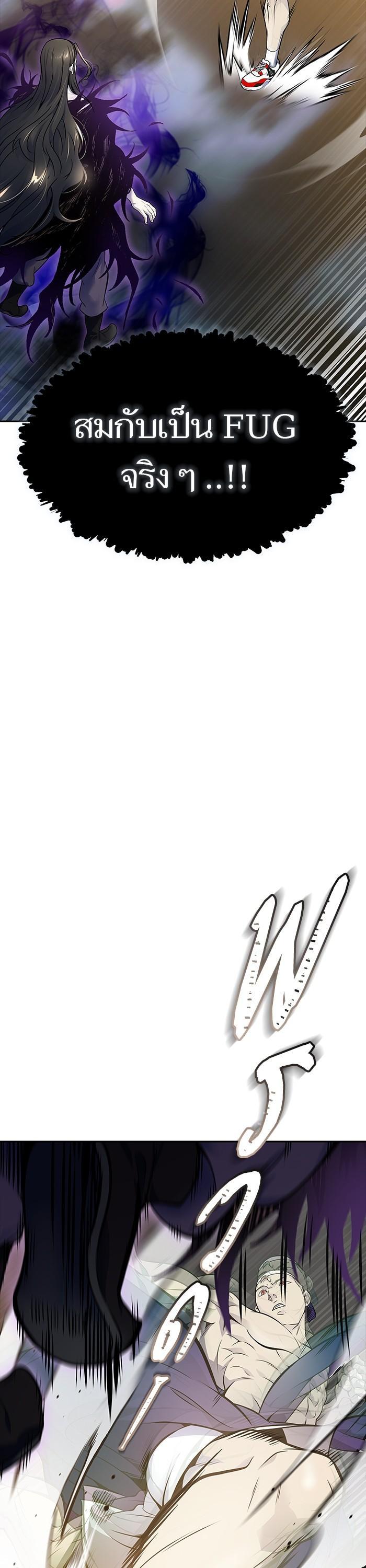 Tower of God หอคอยเทพเจ้า Chap 600 - Next Chap 601