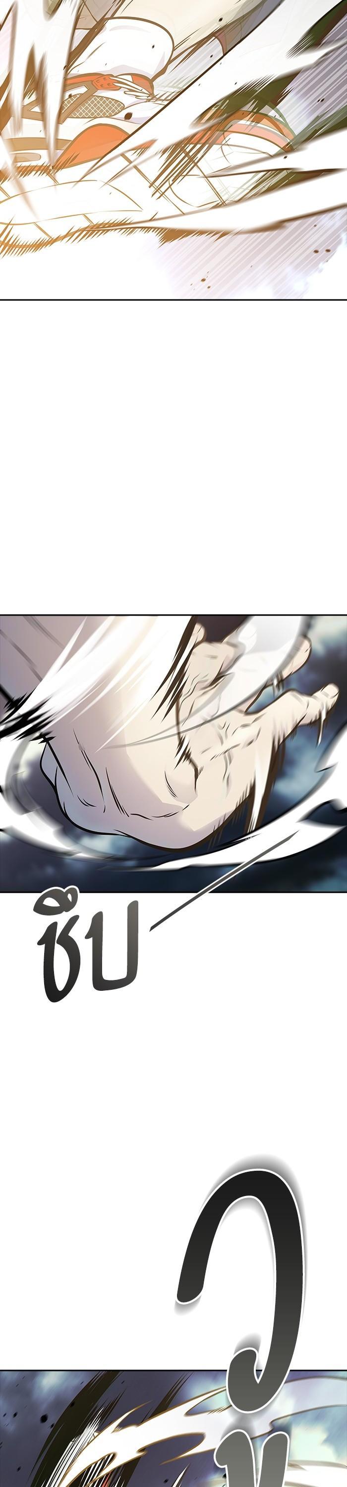 Tower of God หอคอยเทพเจ้า Chap 600 - Next Chap 601