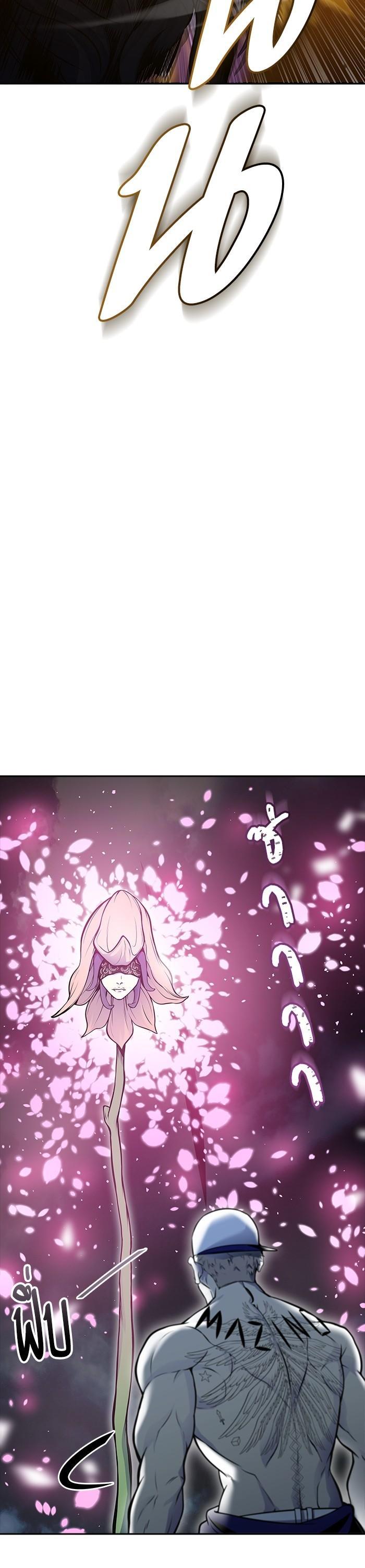 Tower of God หอคอยเทพเจ้า Chap 600 - Next Chap 601
