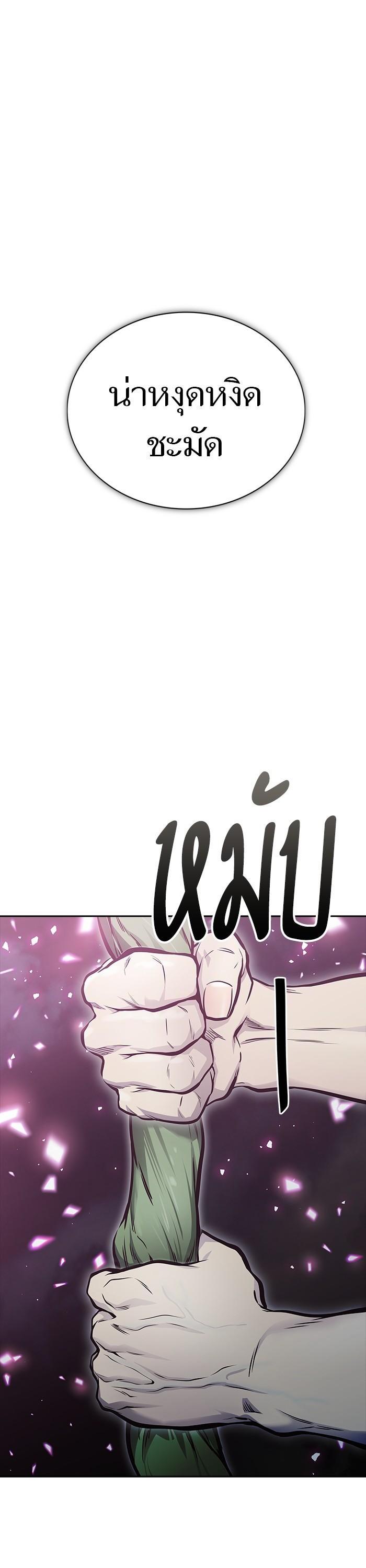 Tower of God หอคอยเทพเจ้า Chap 600 - Next Chap 601