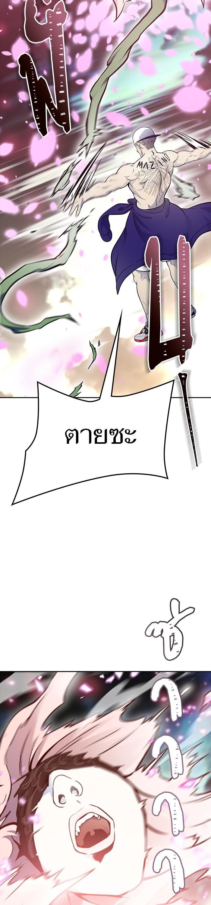 Tower of God หอคอยเทพเจ้า Chap 600 - Next Chap 601
