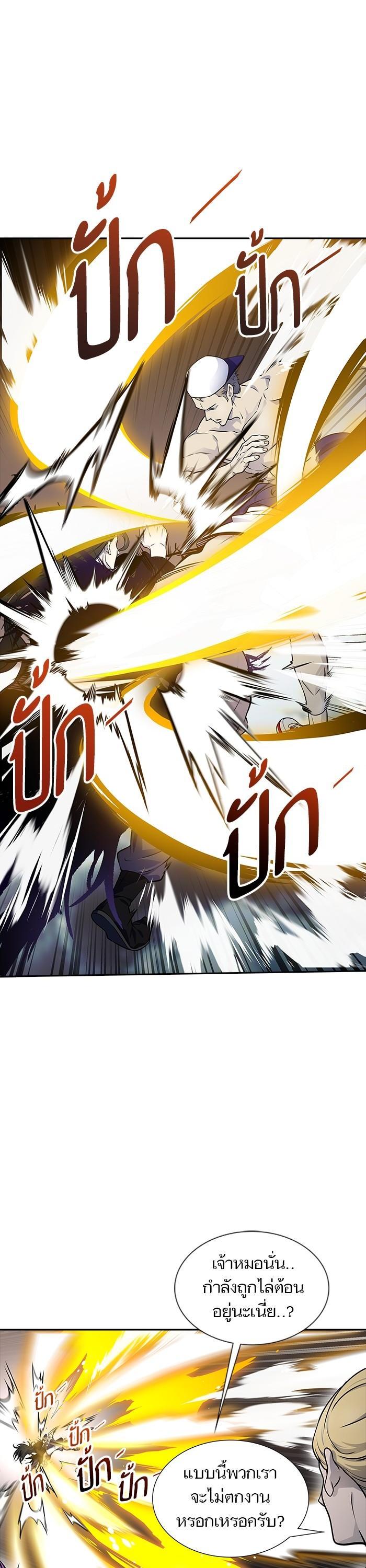 Tower of God หอคอยเทพเจ้า Chap 600 - Next Chap 601