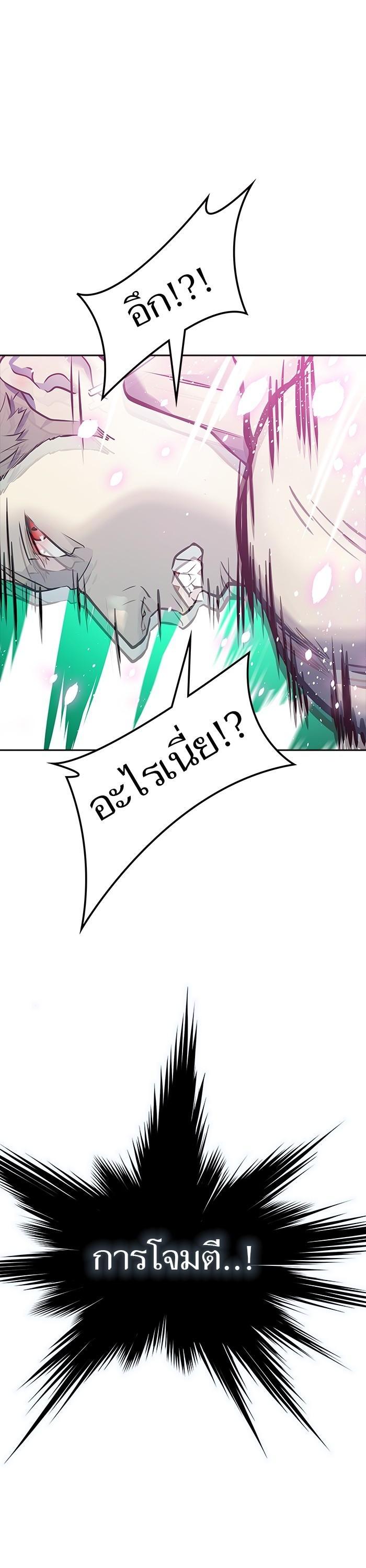 Tower of God หอคอยเทพเจ้า Chap 600 - Next Chap 601