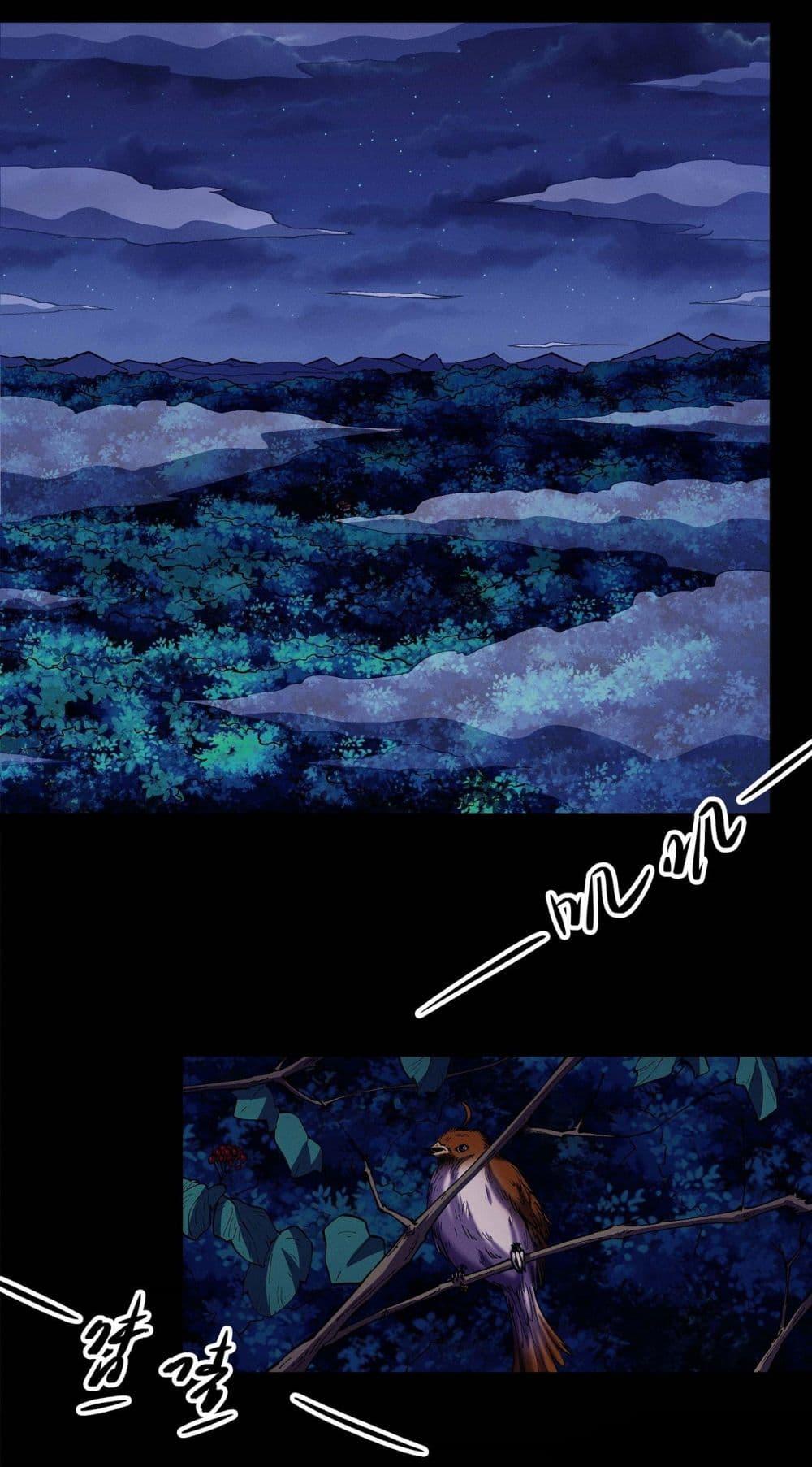 God of Martial Arts Chap 564 - Next Chap 565