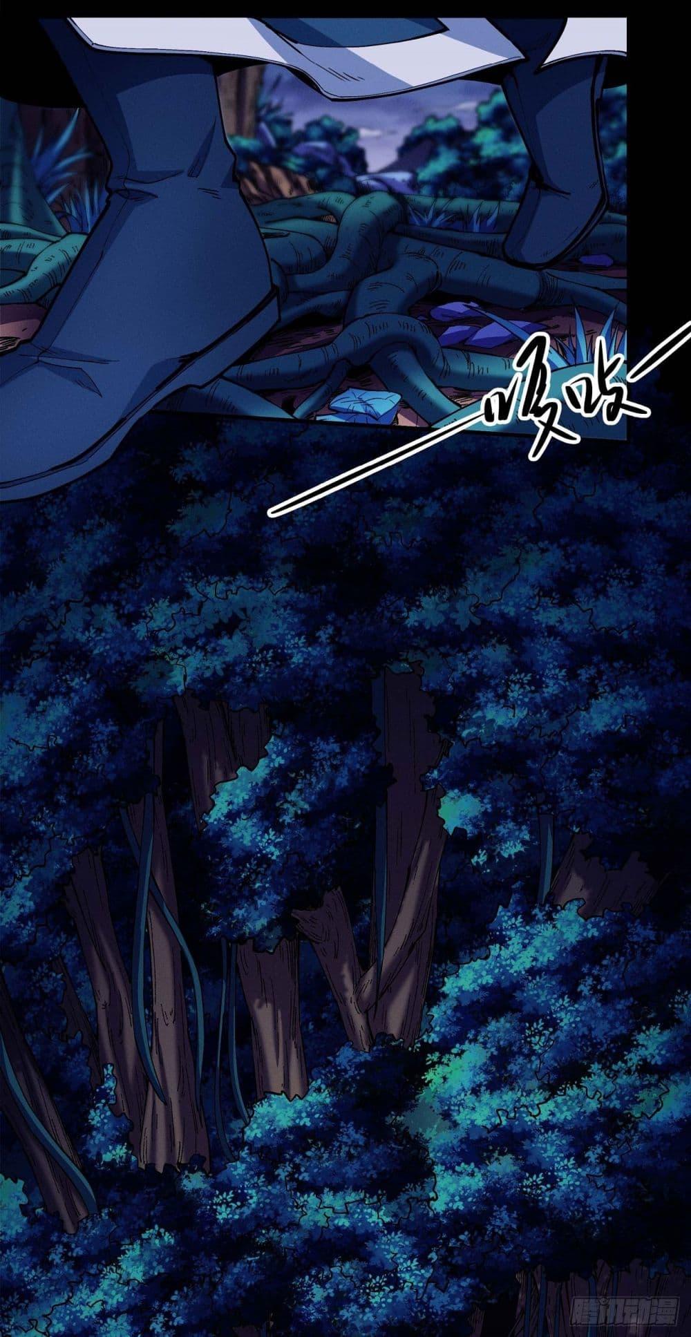 God of Martial Arts Chap 564 - Next Chap 565