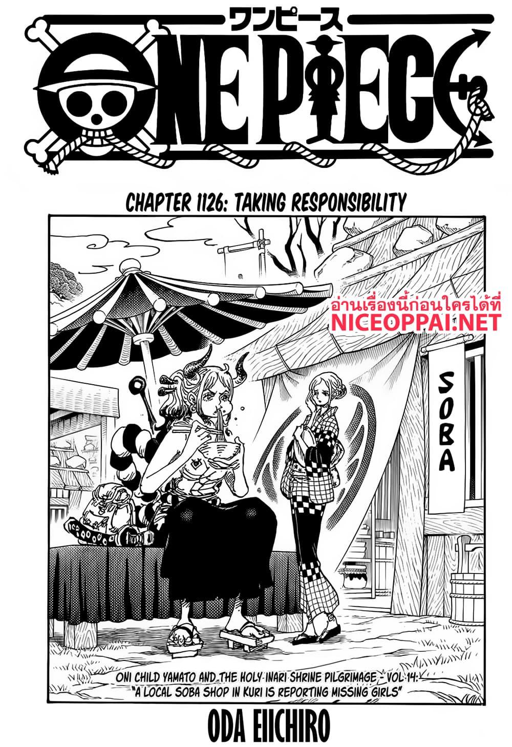 วันพีซ Chap 1126 - Next Chap 1127
